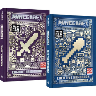 Minecraft The Offical Guidebook Creative Handbook Combat Handbook 我的世界官方指南全新进阶版 精装版 英文原版进口图书