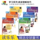 English 教辅 SAP 7大阅读技巧 新加坡学习系列 进口图书 Comprehension 英文原版 Skills Learning 阅读理解技巧