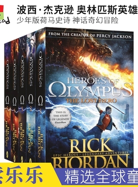 Heroes of Olympus Ultimate 波西·杰克逊5册 奥林匹斯英雄 Percy Jackson 少年版荷马史诗 儿童英语章节书 英文原版进口图书