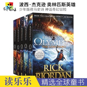 Heroes of Olympus Ultimate波西·杰克逊5册奥林匹斯英雄 Percy Jackson少年版荷马史诗儿童英语章节书英文原版进口图书