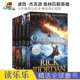 Olympus 儿童英语章节书 Jackson Percy 荷马史诗 波西·杰克逊5册 英文原版 进口图书 少年版 Ultimate 奥林匹斯英雄 Heroes