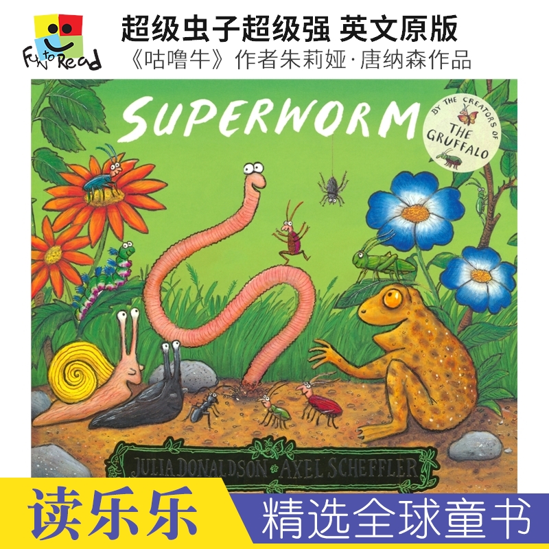 朱莉娅·唐纳森超级虫子超级强