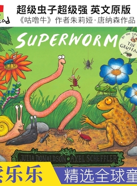 Julia Donaldson Superworm 朱莉娅·唐纳森 超级虫子超级强 故事绘本 英国红房子图书奖 亲子读物 英文原版进口儿童图书