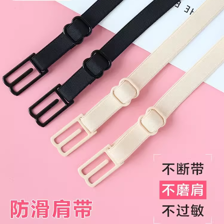 内衣肩带防滑神器文胸防溜肩固定扣胸罩带防掉无痕百搭防脱落带子