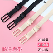 内衣肩带防滑神器文胸防溜肩固定扣胸罩带防掉无痕百搭防脱落带子