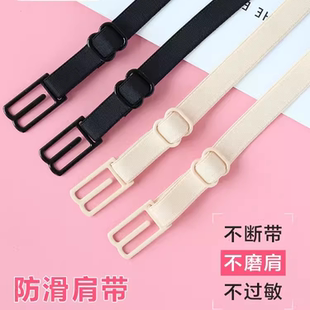 内衣肩带防滑神器文胸防溜肩固定扣胸罩带防掉无痕百搭防脱落带子