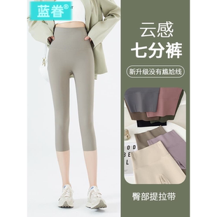 高腰提臀收腹芭比瑜伽緊身打底褲 鯊魚褲 女外穿夏季 薄款 七分瘦腿褲