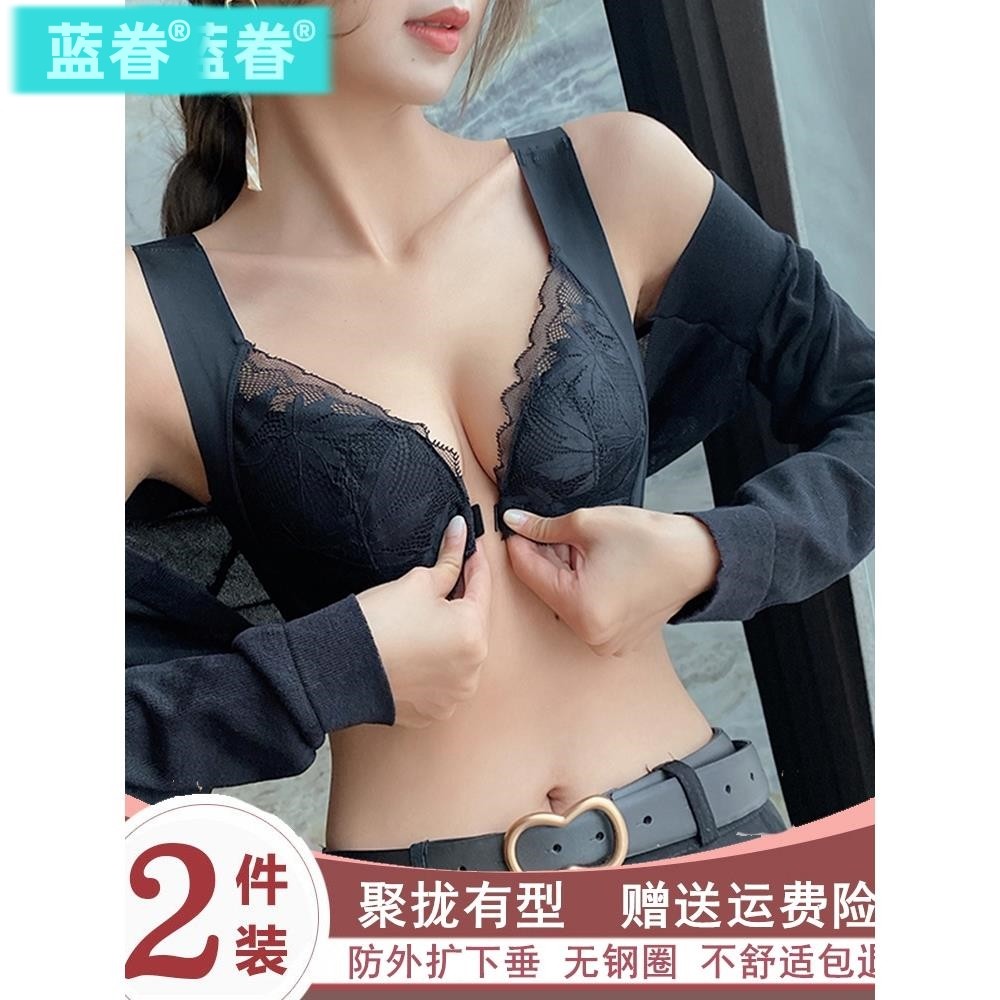 正品牌舒适前扣美背薄款背心式无痕大胸显小收副乳防下垂文胸罩