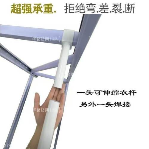 挂衣服挂断包退换货架专用可伸缩