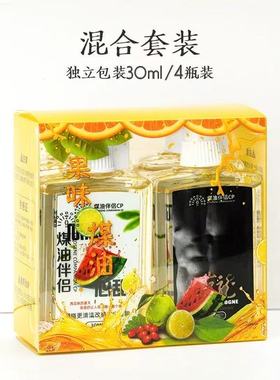 正品孔雀果味煤油柠檬香打火机暖手炉怀炉专用油去异味煤油伴侣