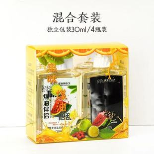 正品孔雀果味煤油柠檬香打火机暖手炉怀炉专用油去异味煤油伴侣