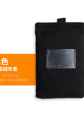 孔雀怀炉测温绒布套Zippo暖手炉带测温贴加厚保暖隔热防烫专用