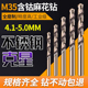 5.0 4.4 4.2 不锈钢含钴麻花钻头4.1 4.7 4.3 4.6 4.9 4.5 4.8