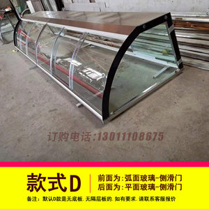 透明弧形餐厅立式玻璃柜台
