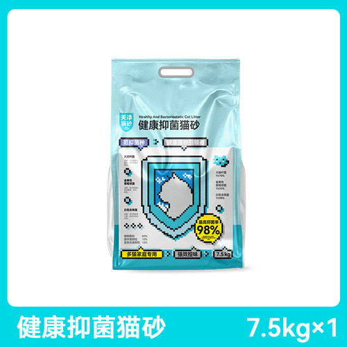 NEO天净抗菌木薯豆腐混合猫猫砂