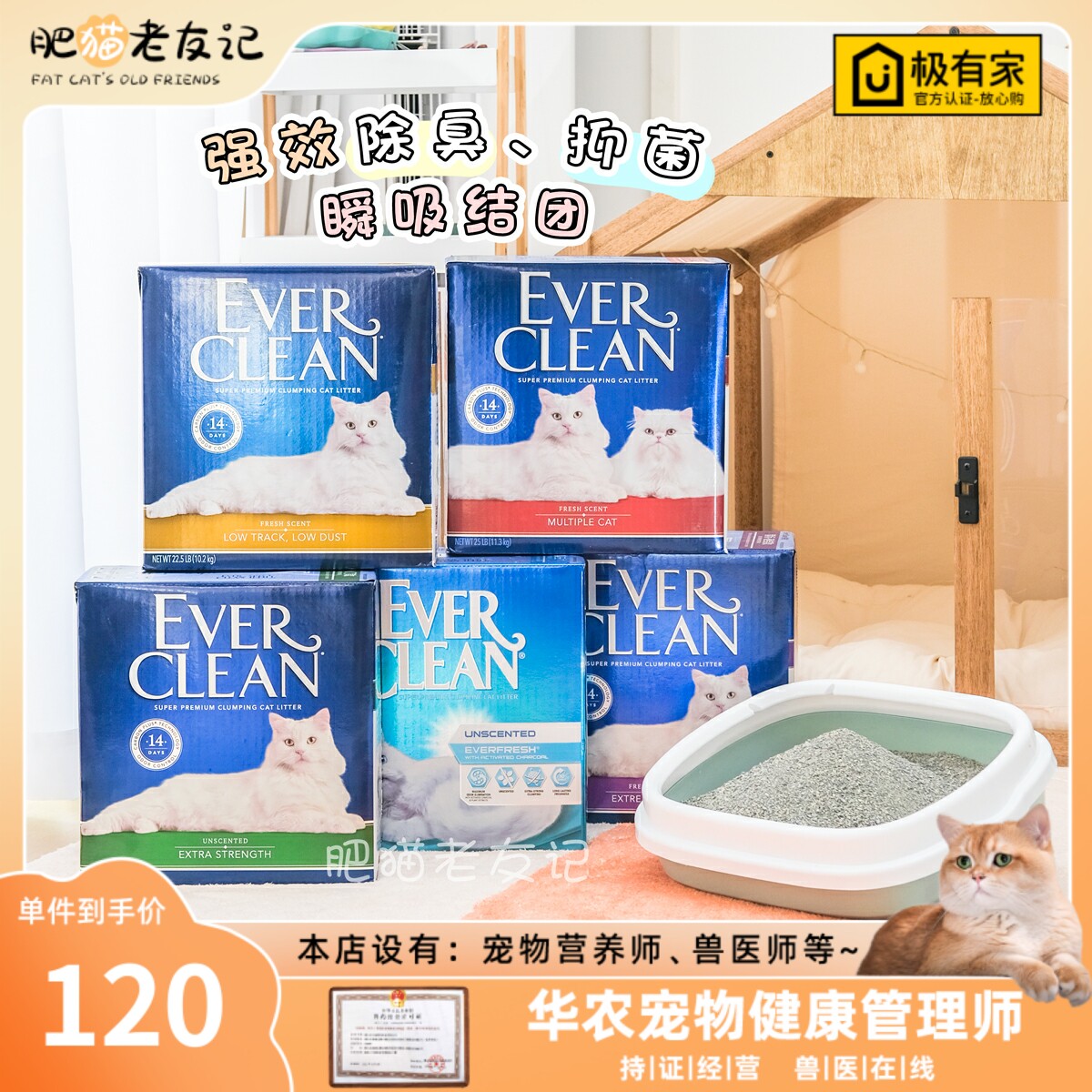 猫抓板瓦楞纸磨爪板猫窝纸箱猫爪盒猫咪猫爪板纸盒房子牛奶盒子_虎窝淘