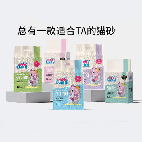neo猫砂原味豆腐砂2.5kg除臭低尘
