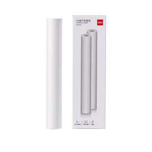 适配得力相印宝热敏打印纸XH25白色错题机打印纸a4热敏纸粘贴打印纸家用小型学生便携式标签纸适配X8