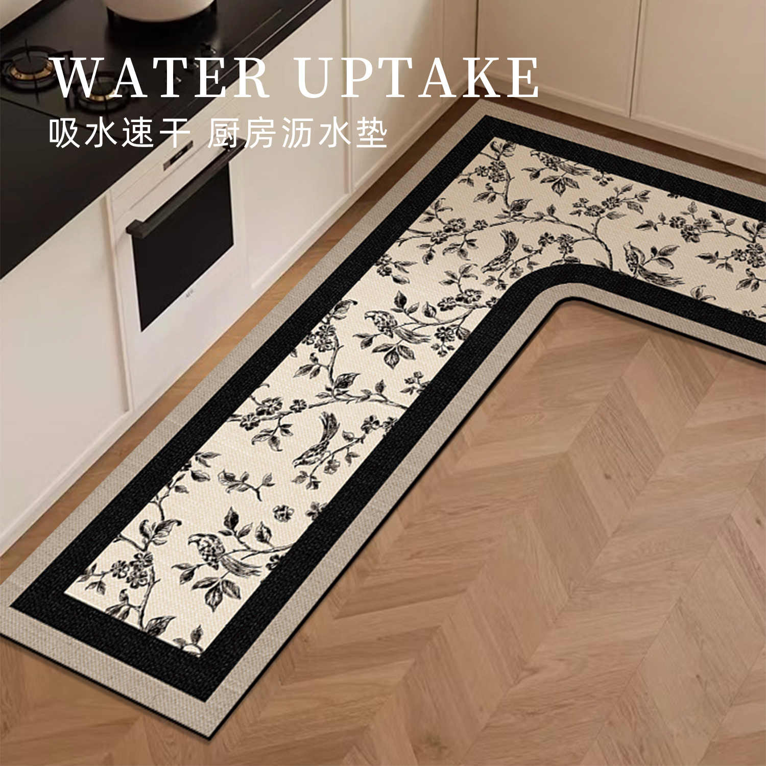 厨房专用L型地垫整块吸水防油脚垫防滑耐脏可擦中古风高级感地毯
