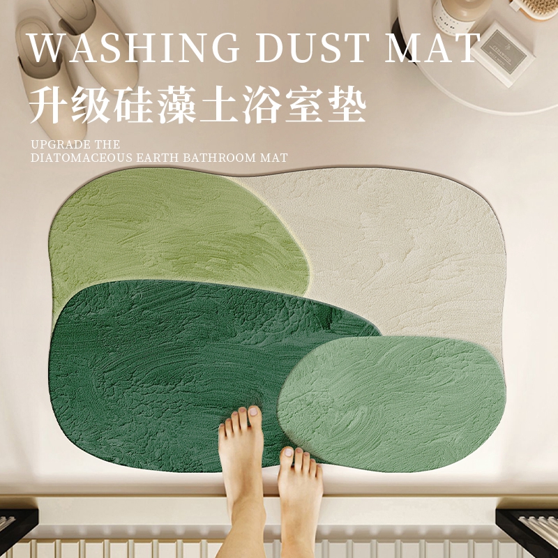 硅藻泥浴室吸水地垫卫生间门口厕所淋浴脚垫速干免洗防滑入户门垫