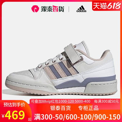 低帮女鞋Adidas/阿迪达斯透气