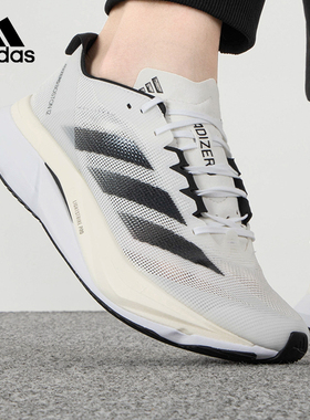 Adidas阿迪达斯运动鞋男鞋ADIZERO BOSTON 12旅游鞋跑步鞋ID4236