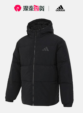 adidas阿迪达斯男子户外运动训练休闲连帽羽绒服宽松外套JG5940