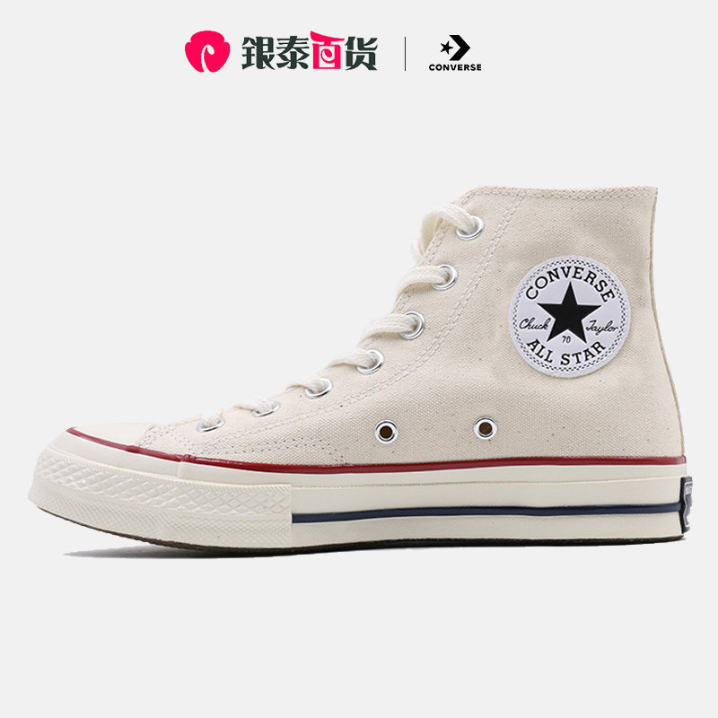 Converse匡威官网男女鞋1970s三星标复古米色高帮情侣款帆布鞋,运动鞋new,帆布鞋,淘宝优惠券,粉丝福利购,淘宝优惠卷