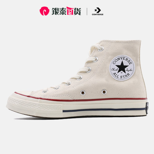 匡威男女鞋1970s复古高帮