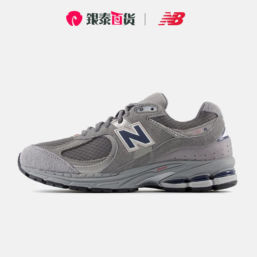NEWBALANCE2002R系列休闲鞋