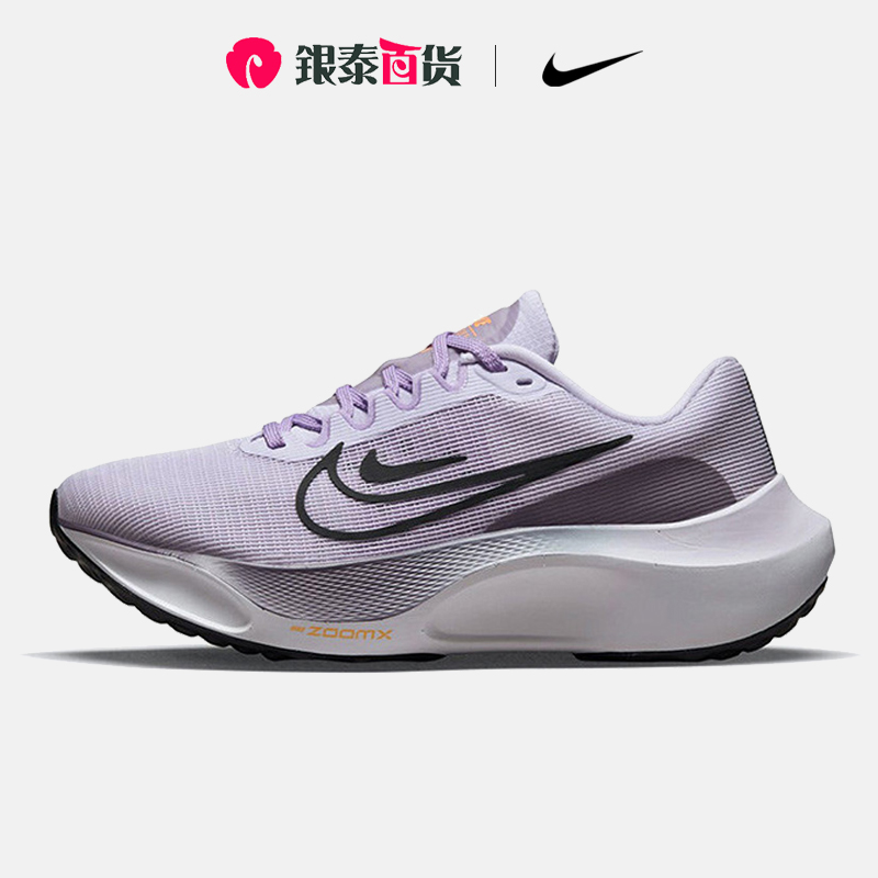 女鞋跑步鞋马拉松Nike