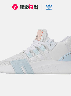 Adidas/阿迪达斯正品三叶草 EQT 男女中帮经典休闲运动鞋FZ0215