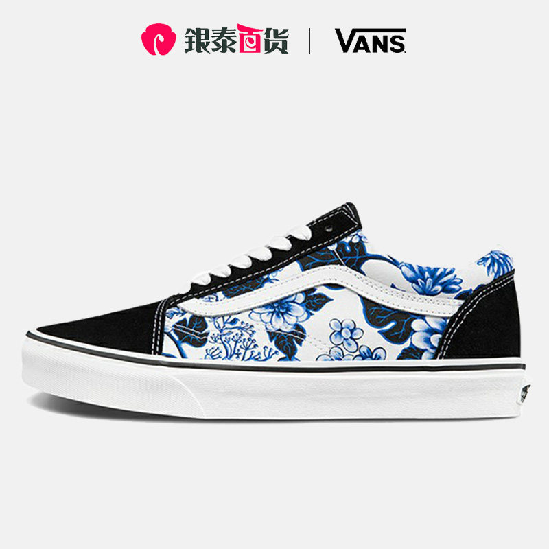 vans范斯男鞋女鞋2022青花瓷印花休闲帆布板鞋vn0a7q2jy6z