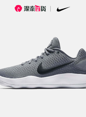 nike耐克男鞋HYPERDUNK 2017 EP轻便透气运动鞋篮球鞋897637-002