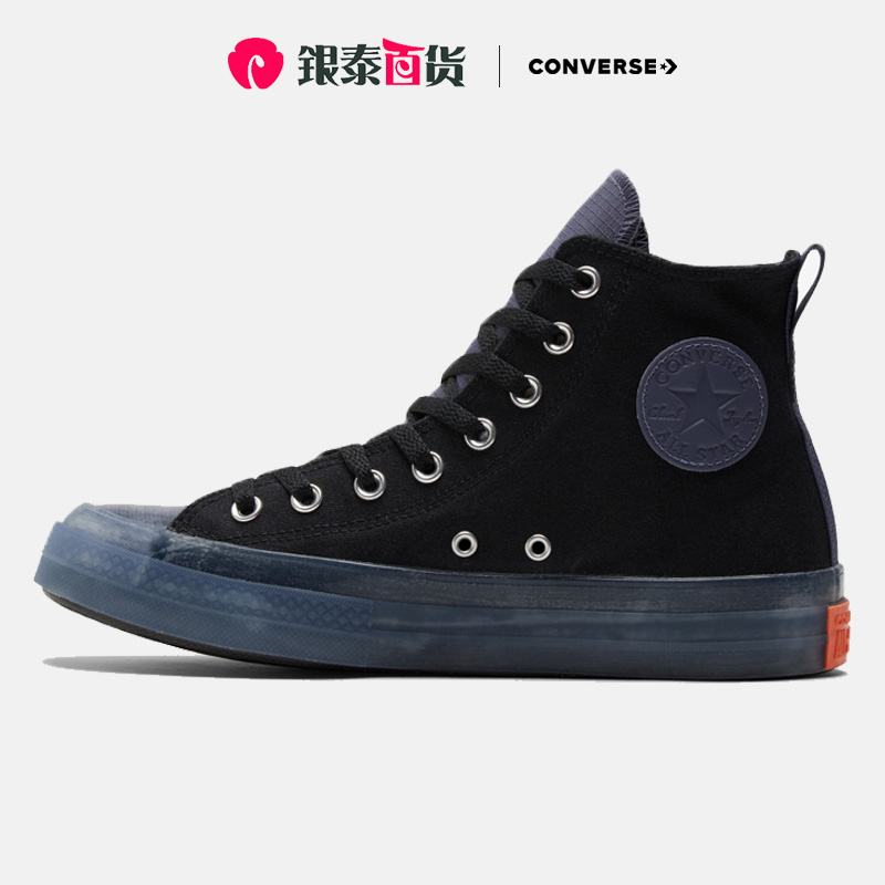 果冻底男女鞋Converse