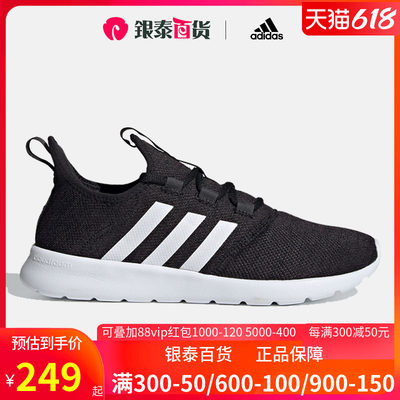 阿迪达斯女鞋跑步鞋adidas