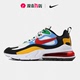 Nike耐克男鞋 AIR MAX 270 REACT气垫运动休闲跑步鞋 DA2610