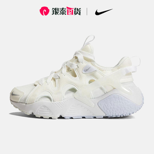 nike耐克女鞋AIR HUARACHE CRAFT运动鞋训练跑步鞋DQ8031-102