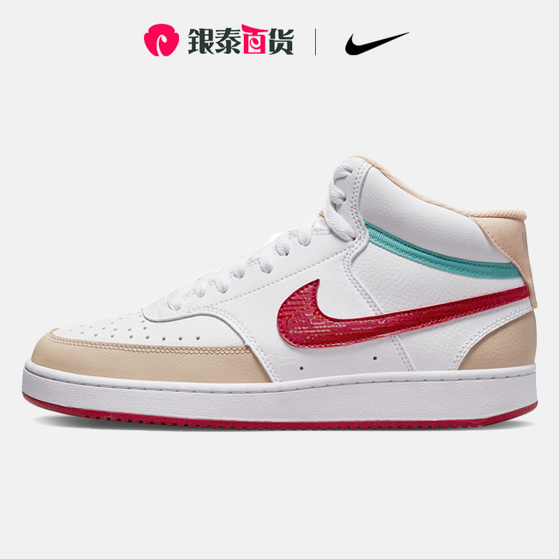 休闲板鞋Nike耐克高帮