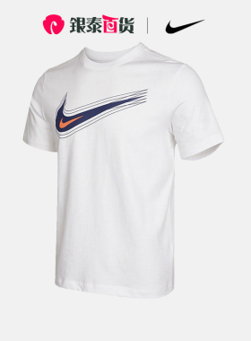 Nike耐克男子2022夏季大LOGO透气圆领运动短袖T恤 DB6471-100