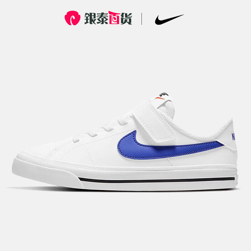 nike耐克官方童鞋时尚运动鞋透气魔术贴潮流休闲鞋板鞋da5381-101