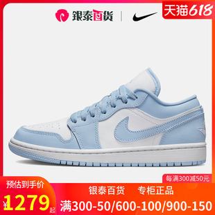 141 Low女子休闲低帮板鞋 Air Jordan 耐克官方正品 DC0774 Nike