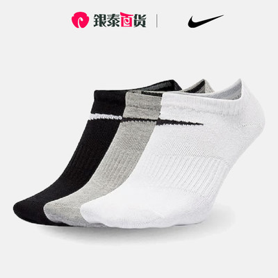 Nike耐克男女运动袜透气短筒