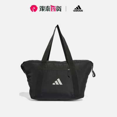 adidas阿迪达斯女子拎包休闲包