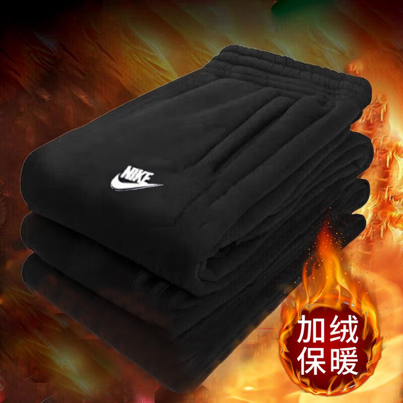 Nike耐克黑色加绒长裤男保