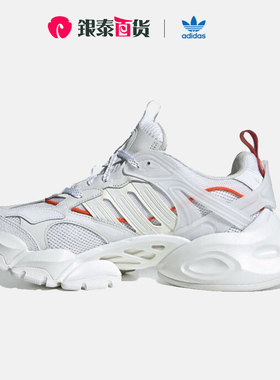 阿迪达斯男鞋XLG RUNNER DELUXE 厚底老爹鞋透气运动休闲鞋JP5758