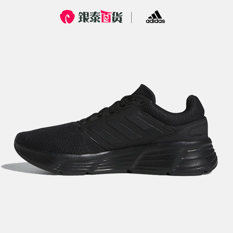 运动鞋GW4138阿迪达斯