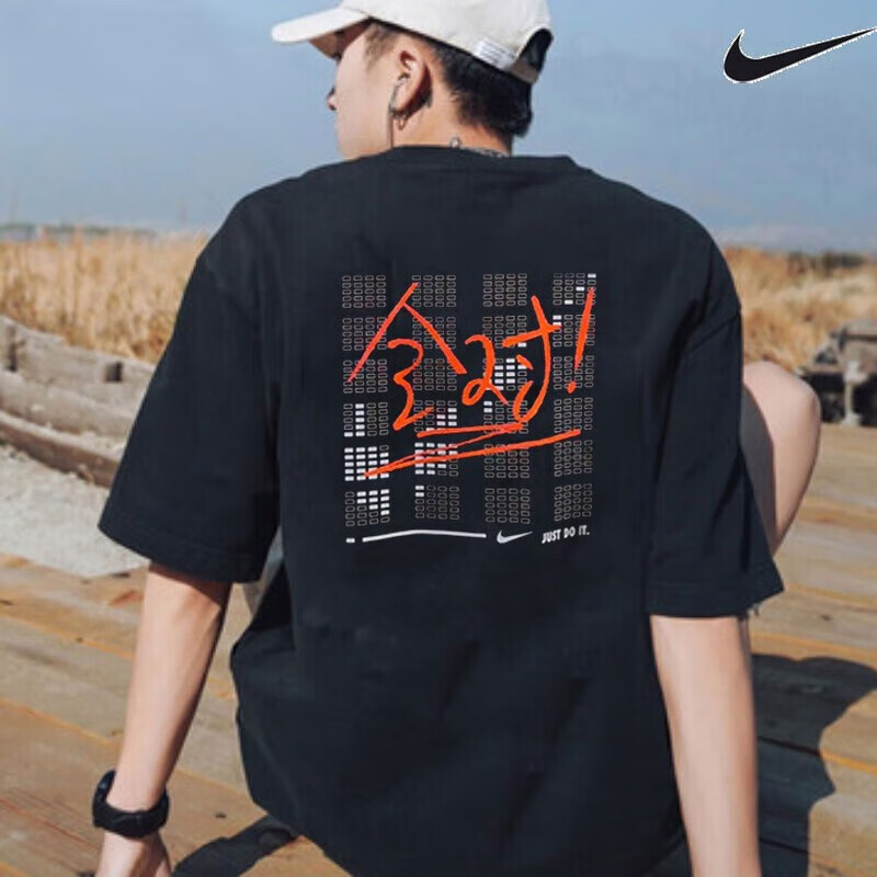 耐克纯棉高考满分短袖Nike