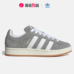 Adidas阿迪达斯三叶草板鞋男子复古低帮经典正品运动休闲鞋HQ8707