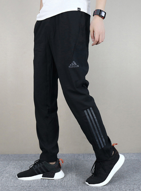 Adidas阿迪达斯男夏子夏季薄款休闲裤透气梭织快干运动男裤CG1506